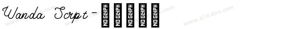 Wanda Script字体转换